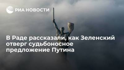 Владимир Зеленский - Владимир Путин - Виктор Медведчук - Ренат Кузьмин - Кузьмин: договоренности Путина и Медведчука о газе могли изменить судьбу Украины - ria.ru - Москва - Россия - Украина - Киев