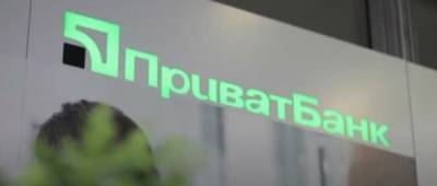 Клиент ПриватБанка пожаловался на новый вид мошенничества через Приват24 - w-n.com.ua