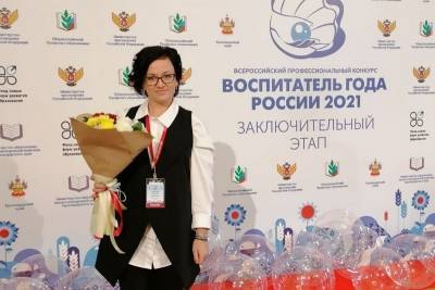 Воспитатель курганского детского сада № 17 Татьяна Шмакова стала лауреатом Всероссийского конкурса «Воспитатель года России – 2021» - kikonline.ru - Россия - Сочи - Курган