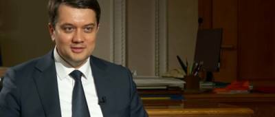 Дмитрий Разумков - Сегодня Рада рассмотрит отставку Разумкова - w-n.com.ua - Украина