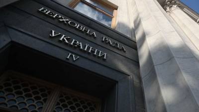 Владимир Зеленский - Владимир Путин - Виктор Медведчук - Ренат Кузьмин - В раде обвинили Зеленского в отказе от судьбоносного соглашения с Россией - iz.ru - Москва - Россия - Украина - Израиль