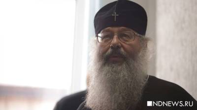 митрополит Кирилл - священник Сергий - Митрополит Кирилл дал показания по делу экс-схиигумена Сергия - newdaynews.ru - Москва