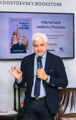Владимир Путин - Книга Ханса-Йоахима Фрая с предисловием Владимира Путина - vkurse.net - Россия - Санкт-Петербург - Германия