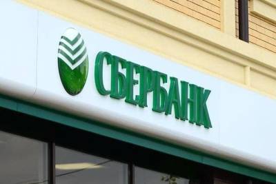 Владимир Александров - Сбербанк поздравил учителей Забайкалья с профессиональным праздником - chita.ru - Чита