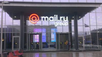 Mail.ru Group и Сбербанк провели очередной раунд финансирования СП - smartmoney.one - Россия