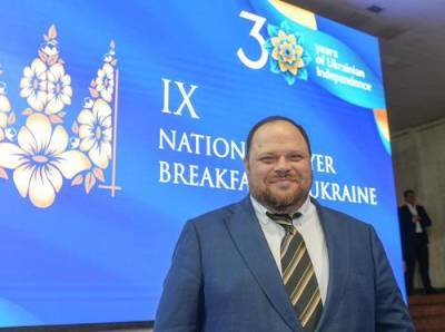 Владимир Зеленский - Дмитрий Разумков - Руслан Стефанчук - Руслан Стефанчук рассматривается как возможный кандидат на должность спикера Рады - argumenti.ru - Украина