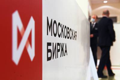 Российский фондовый рынок открылся ростом - lenta.ru - Лондон