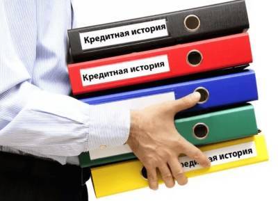 Банк «Открытие» централизовал и модернизировал процессы взаимодействия с Бюро кредитных историй - afanasy.biz