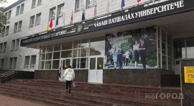 Чувашские студенты одного из вузов получат по 1500 рублей, но есть условие - pg21.ru