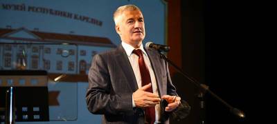 Артур Парфенчиков - Глава Карелии поздравил Национальный музей республики с полуторавековым юбилеем - stolicaonego.ru - республика Карелия