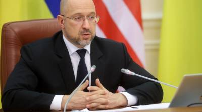 Украина и миссия МВФ завершают переговоры – Шмыгаль - ru.slovoidilo.ua - Украина - Киев
