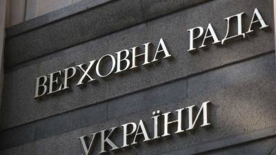 Дмитрий Разумков - Александр Корниенко - В партии Зеленского объяснили инициирование отставки спикера Верховной рады - iz.ru - Украина - Израиль