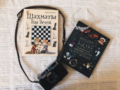 18 лучших книг для детей и подростков в жанре nonfiction - u24.ru