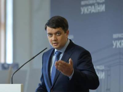 Рада уволила Разумкова с поста спикера парламента - gordonua.com - Украина - Парламент