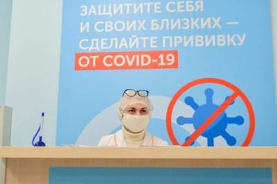 Анна Попова - По примеру Москвы: власти Курска назвали меры против новой волны COVID-19 - infox.ru - Москва - Россия - Курск