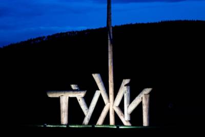 «Тужи» стал первым туристическим объектом Забайкалья на картах 2ГИС - chita.ru - Забайкальский край