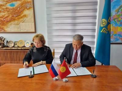 Кузбасская торгово-промышленная палата договорилась о расширении сотрудничества с Кыргызстаном - gazeta.a42.ru - США - Киргизия - Бишкек