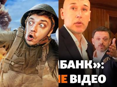 Евгений Мецгер - Тренды YouTube: Ты бы никогда такое не загуглил и Схемы в Укрексимбанке - techno.bigmir.net