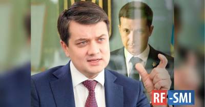 Дмитрий Разумков - Юлий Тимошенко - Дмитрия Разумкова отправили в отставку. 284 голоса - rf-smi.ru