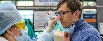 В России впервые в 2021 году COVID-19 диагностирован более чем у 27 тысяч человек - runews24.ru - Москва - Россия
