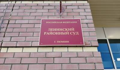 Компенсацию за смерть годовалого ребенка взыскала тюменка с трёх медучреждений - nashgorod.ru