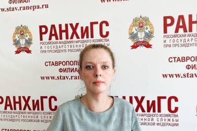 Эксперт Ставропольского филиала РАНХиГС отметила новшество в наследовании - kavkaz.mk.ru - Россия - Ставрополье