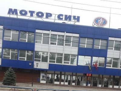 Компания «Мотор Сич» подала жалобу в Верховный суд России из-за спора о «Ми» - actualnews.org - Москва - Россия - Украина