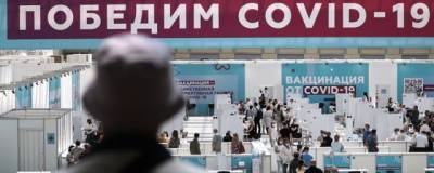 В Вологде на два дня 7 и 8 октября открыли дополнительный пункт вакцинации - runews24.ru - Вологодская обл. - Вологда