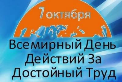 Владимир Путин - Костромские профсоюзы осваивают производство видеороликов и участвуют в конкурсах - kostroma.mk.ru - ЦФО - Костромская обл. - Рязань - Кострома