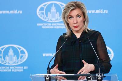 Мария Захарова - Денис Шмыгаль - Захарова вспомнила о "наглой" политике Киева - tvc.ru - Россия - Украина - Киев - Венгрия