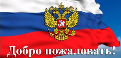 Как вернуть миллионы русских домой? - politnavigator.net - Россия - Украина - Казахстан - Узбекистан