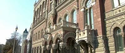 НБУ обновил курс валют на 7 октября - w-n.com.ua - США - Украина