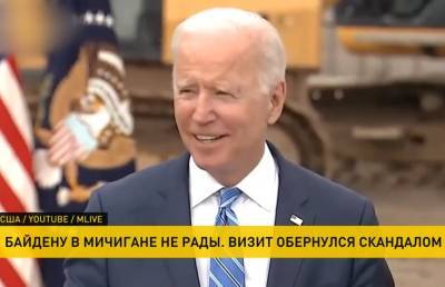 Джон Сонный - Джо Байден - Визит Джо Байдена в Мичиган обернулся громким скандалом - ont.by - Белоруссия - шт. Мичиган