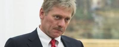 Владимир Путин - Дмитрий Песков - Джо Байден - Песков: Решение об участии Путина в саммите G20 в Риме зависит от ситуации с коронавирусом - runews24.ru - Россия - США - Рим