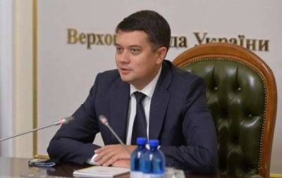 Дмитрий Разумков - Александр Корниенко - Дмитрий Александрович - Верховная Рада поддержала отставку Дмитрия Разумкова - skuke.net - Украина
