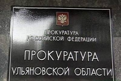 Прокуроры заставили Барышское АТП расплатиться со своими работниками - ulpravda.ru