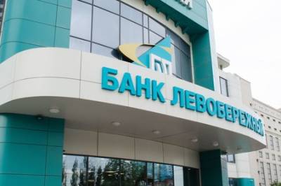 Банк «Левобережный» отменил плату за пополнение корпоративных карт - vkurse.net - Россия