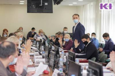 Депутаты Сыктывкара рассмотрели 14 вопросов на заседании Совета города - komiinform.ru - Сыктывкар