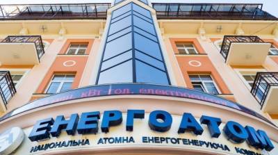 «Энергоатом» сообщил об аресте своих счетов - ru.slovoidilo.ua - США - Украина