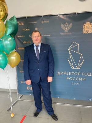 Педагог из Липецкой области вошёл в тридцатку лучших директоров школ России - lipetskmedia.ru - Россия - Московская обл. - Липецкая обл.