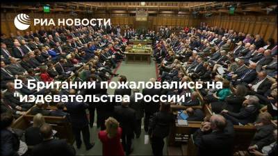 Владимир Путин - Британский политик Дункан Смит: Россия может перекрыть транзит газа через Восточную Европу - ria.ru - Москва - Россия - Украина - Англия - Великобритания