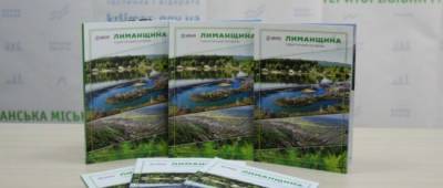 В Лиманской громаде на Донетчине разработали путеводитель по туристическим местам края - w-n.com.ua - Лиман