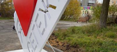 «Ребята, ну как так?»: глава администрации района в Карелии обратилась к вандалам - stolicaonego.ru - район Сегежский - республика Карелия