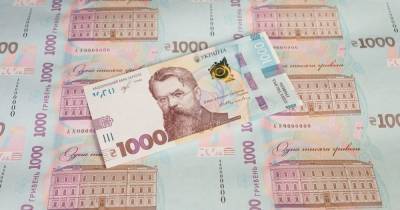 Денис Шмыгаль - Госдолг Украины превысил отметку в $90 миллиардов - focus.ua - Украина