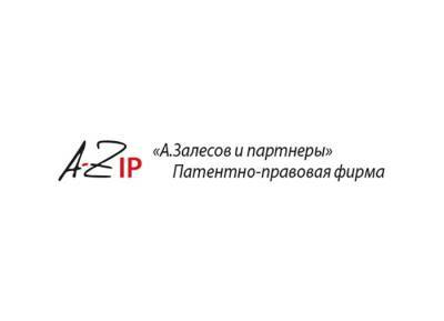 «А.Залесов и партнеры» усиливает практику по пресечению контрафакта - pravo.ru - Россия