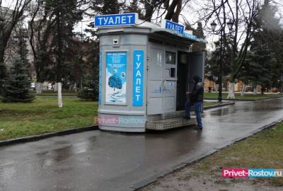 В Ростове-на-Дону утвердили правила содержания модульных туалетов - privet-rostov.ru - Ростов-На-Дону