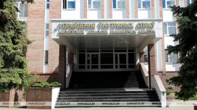 Наркодилер с крупной партией психотропа задержан в Могилеве - belta.by - Белоруссия - Орша