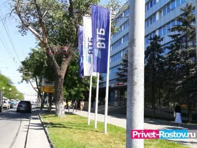 ВТБ в Ростовской области более чем на четверть увеличил выдачи автокредитов - privet-rostov.ru - Ростовская обл.