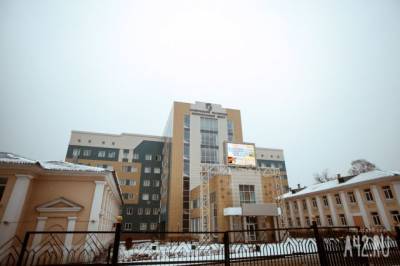 В больнице Кемерова за сутки родилось более 20 детей - gazeta.a42.ru
