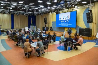 Участники конференции ВАО АЭС обсудили передовой опыт в сфере лидерства и культуры безопасности - tverigrad.ru